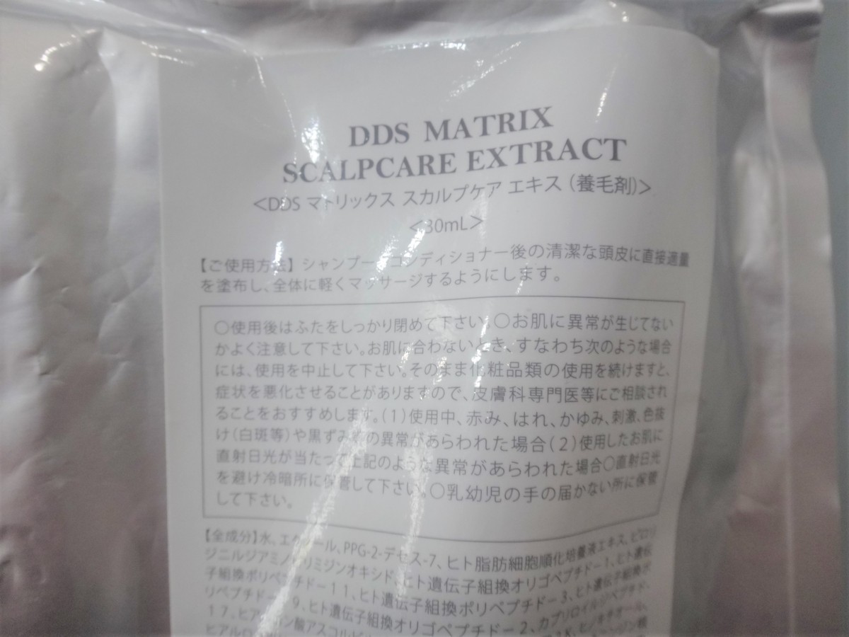 アイテック DDS マトリックス スカルプケア エキス(養毛剤) 30ml