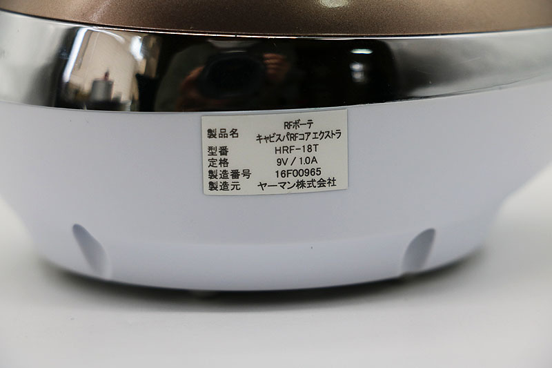 △YA-MAN ヤーマン RFボーテ キャビスパRFコア エクストラ HRF-18T 元