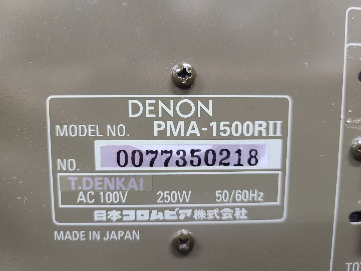 ○238○ DENON PMA-1500RII デノン プリメインアンプ 【公式通販】