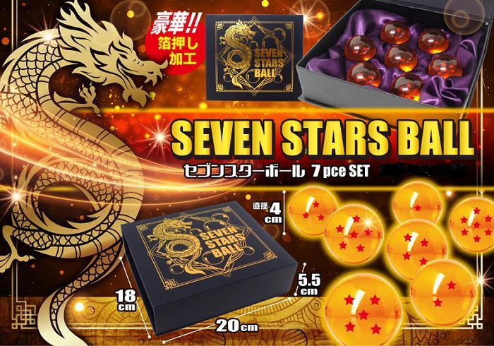 Seven Stars Ball セブンスターボール 一星球 七星球 7球セット 化粧箱付き ドラゴンボール風 撮影用小道具 コスプレ衣装 売買されたオークション情報 Yahooの商品情報をアーカイブ公開 オークファン Aucfan Com Seven Stars Ball セブンスターボール 一星球 七星球 7球セット 化粧箱付き ドラゴンボール風 撮影用小道具 コスプレ衣装 売買されたオークション情報 Yahooの商品情報をアーカイブ公開 オークファン Aucfan Com