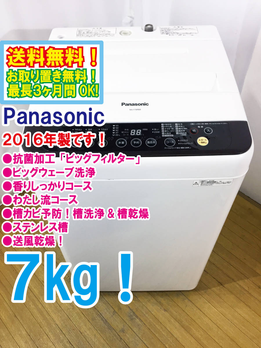 Haier ハイアール 全自動電気洗濯機 5.5kg 2018年製 JW-C55CK OS 5.5kg