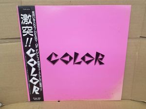 color 激突のYahoo!オークション(旧ヤフオク!)の相場・価格を見る