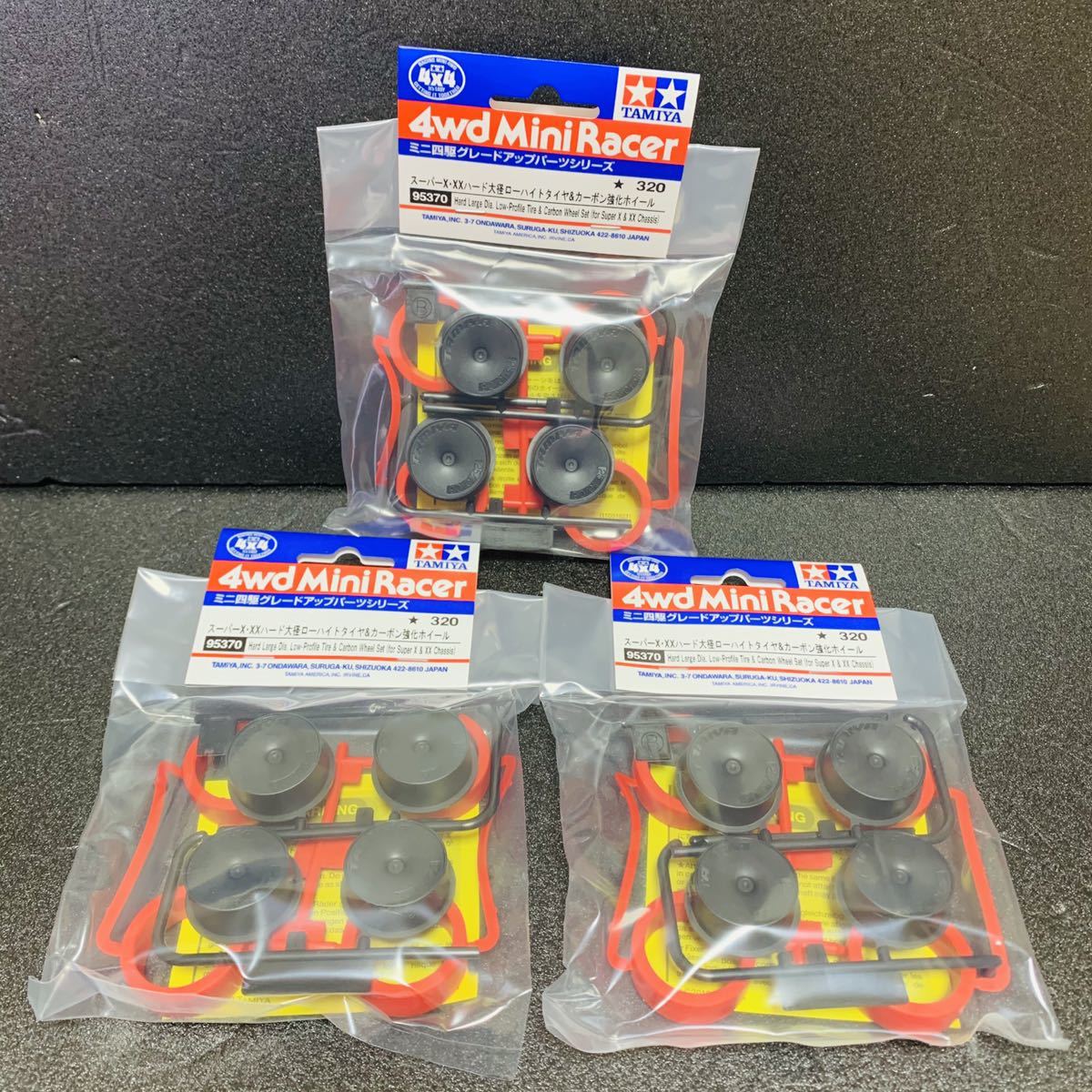 ミニ四駆 在庫ラスト1 ハード 大径ローハイト タイヤ スーパx Xx カーボン 強化 ホイール 限定品 ミニ四駆 売買されたオークション情報 Yahooの商品情報をアーカイブ公開 オークファン Aucfan Com ミニ四駆 在庫ラスト1 ハード 大径ローハイト タイヤ スーパx Xx カーボン 強化 ホイール 限定品 ミニ四駆 売買されたオークション情報 Yahooの商品情報をアーカイブ公開 オークファン Aucfan Com