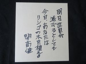日世のヤフオク の相場 価格を見る ヤフオク の 日世のオークション売買情報は73件が掲載されています