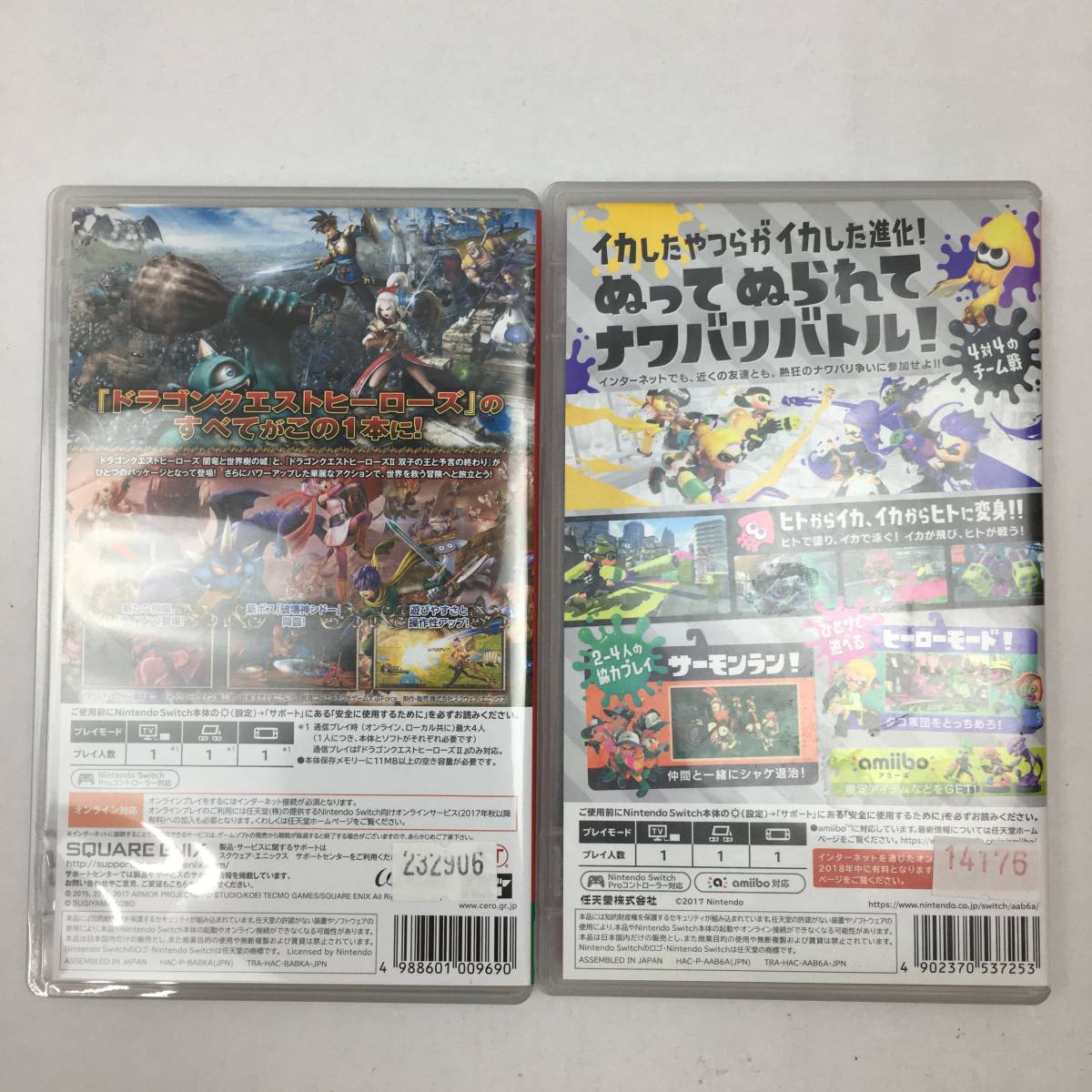 1円～】 Nintendo Switch スイッチ ソフト 2本 セット スプラトゥーン2