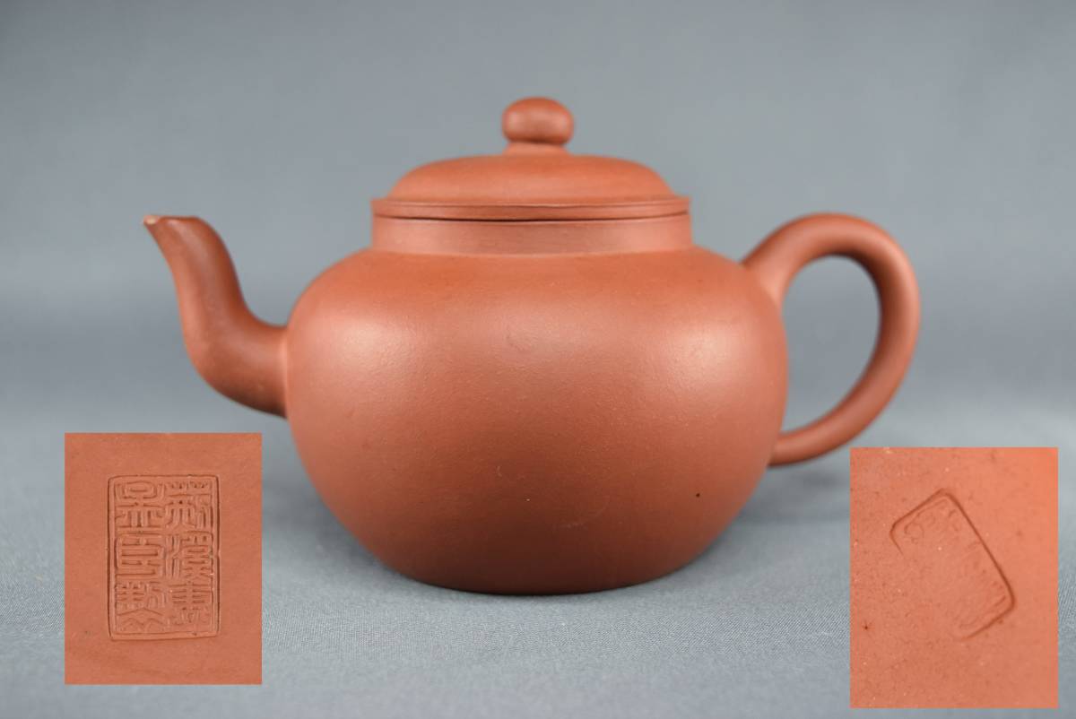 唐物 朱泥 急須 在銘 荊溪惠孟臣製 茶道具 煎茶道具 茶器 中国古玩