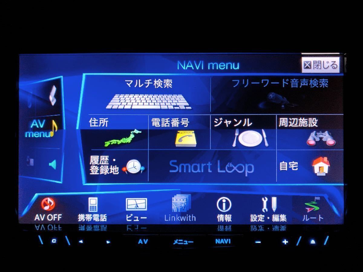 カロッツェリア AVIC-ZH0007 HDDナビ サイバーナビジャンク品 カロッツェリア AVIC-ZH0007 HDDナビ サイバーナビジャンク品