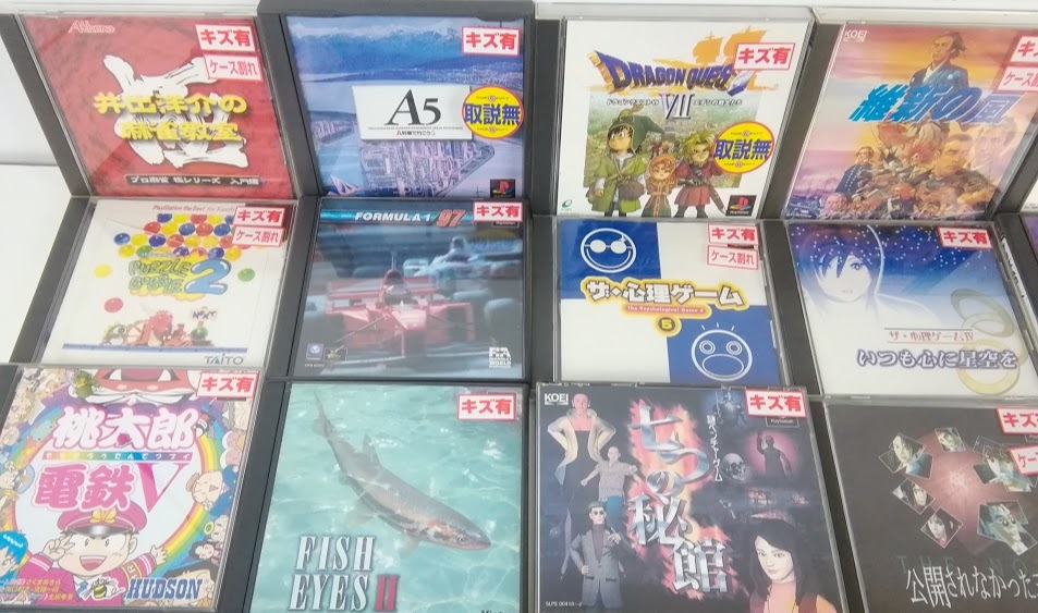 清7-9磯/PS1 ゲーム66枚/中古/まとめ売り/大量/PlayStation 1/プレステ 