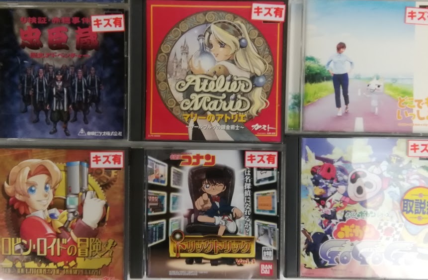 清7-9磯/PS1 ゲーム66枚/中古/まとめ売り/大量/PlayStation 1/プレステ 