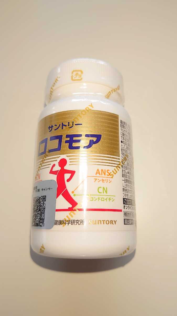 【安い，2026】 ロコモア 180粒 サントリー(健康食品)｜売買されたオークション情報、yahooの商品情報をアーカイブ公開 - オークファン その他
