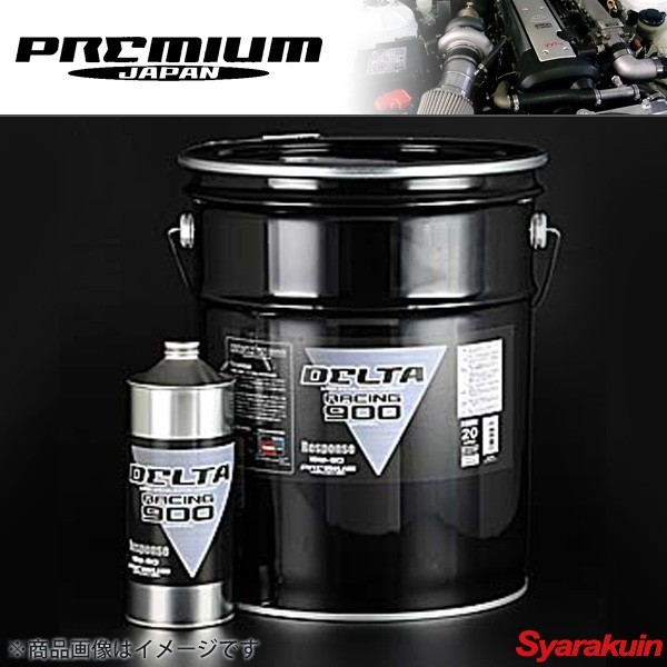 DELTA RACING 900 Response デルタ レーシング 900 レスポンス 15W-50 20L 100％化学合成 プレミアムジャパン エンジンオイル