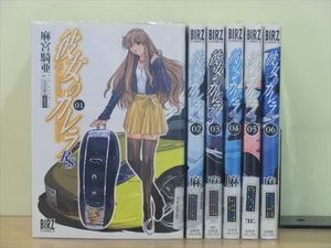 彼女のカレラ 全巻のヤフオク の相場 価格を見る ヤフオク の彼女のカレラ 全巻のオークション売買情報は2件が掲載されています