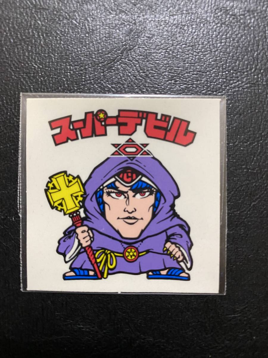 【希少】とるとるキャッチャー版 スーパーデビル偽神 旧ビックリマン とるとるキャッチャー版 スーパーデビル 偽神 - メルカリ