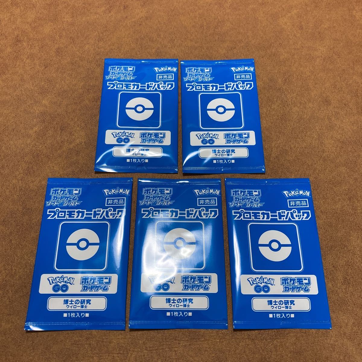 新品 未開封 ポケモンカード ゲーム 5枚セット 博士の研究 ウィロー