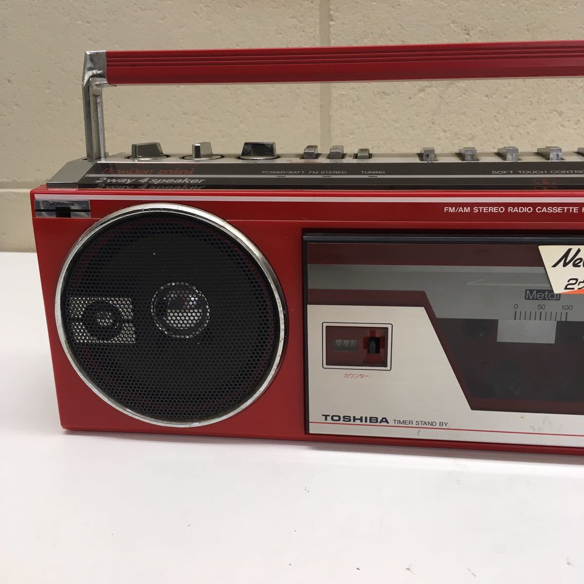 TOSHIBA 東芝 ジャンク品 SUGAR - 赤 昭和レトロ シュガーダブル