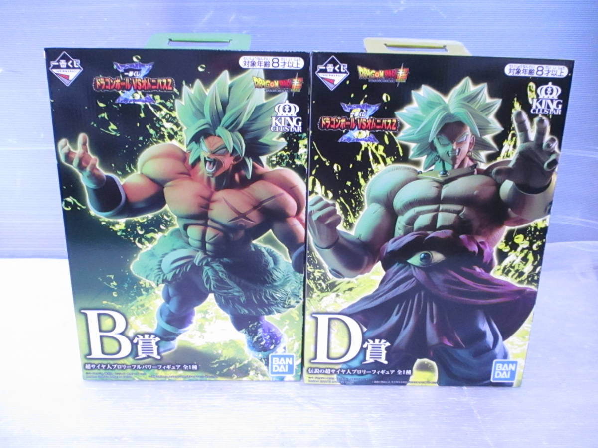 送140】1円～未開封 一番くじ ドラゴンボール VS オムニバスZ B賞 D賞 
