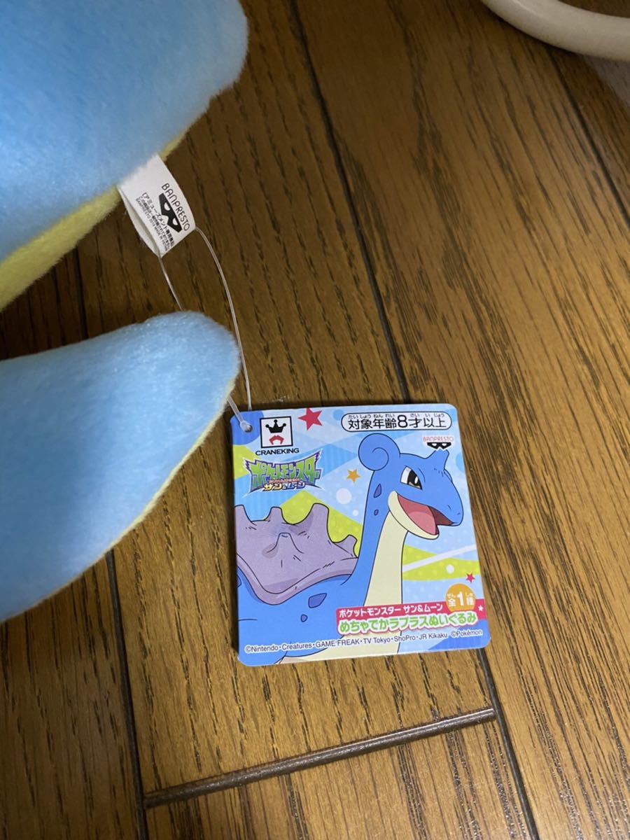 ポケットモンスター サン ムーンめちゃ かラプラスぬいぐるみ タグ付き ポケットモンスター 売買されたオークション情報 Yahooの商品情報をアーカイブ公開 オークファン Aucfan Com