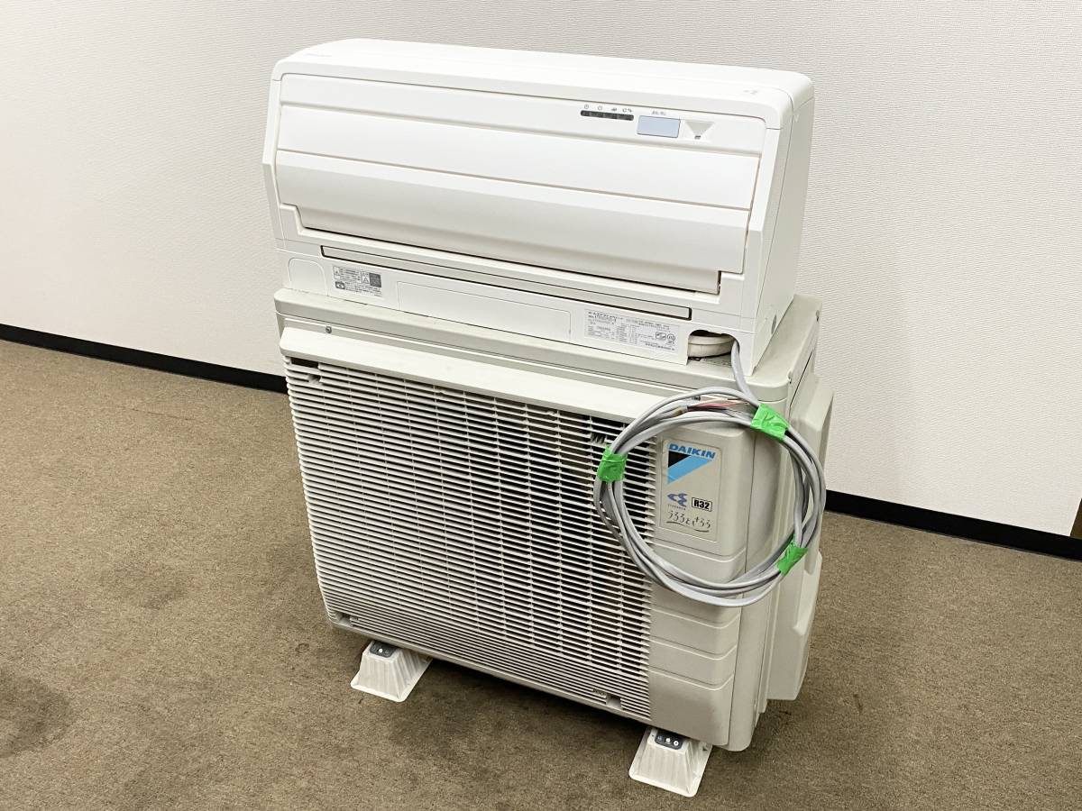 DAIKIN F22XTES-W エアコン 2020年製2台あり※直接引取限定