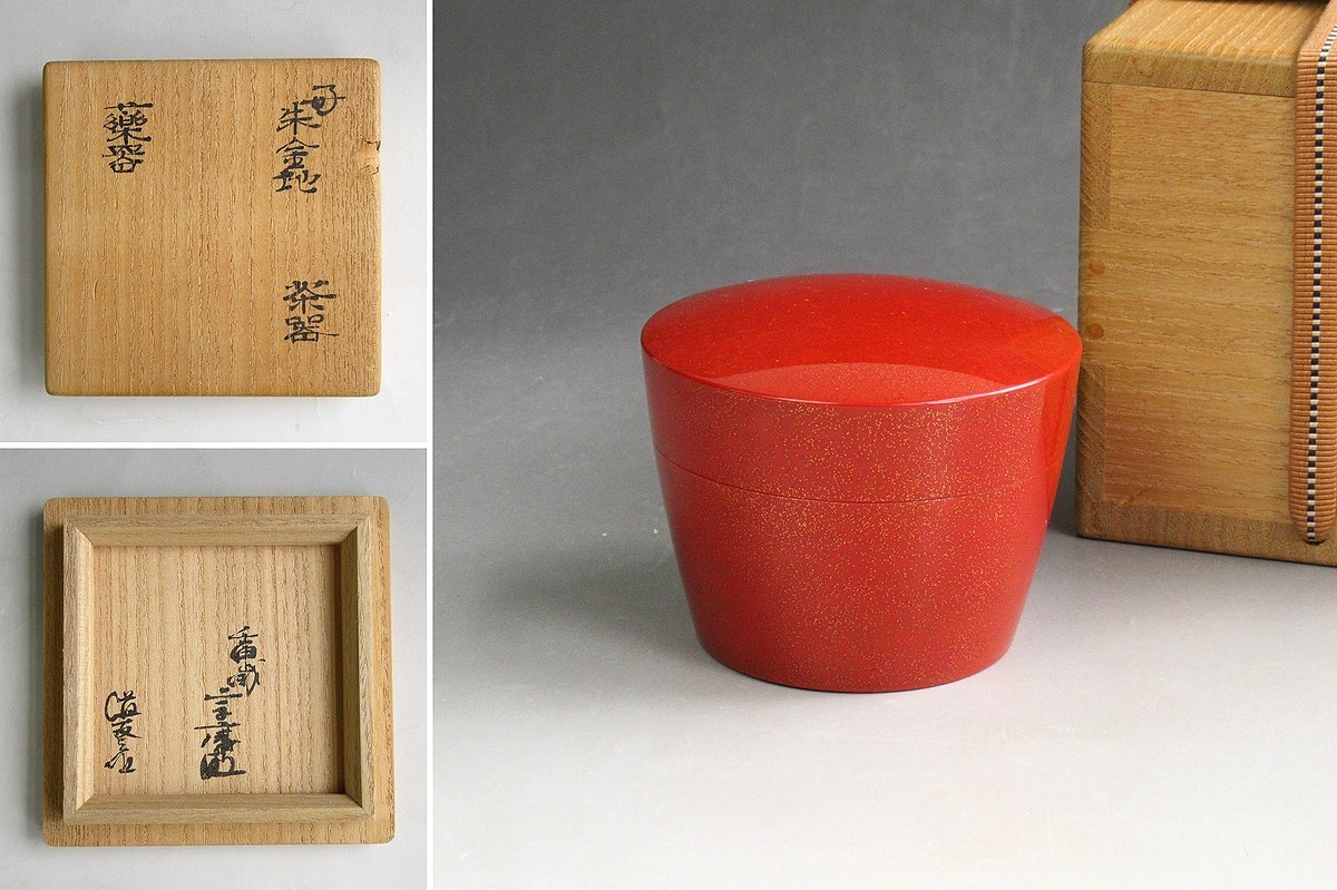 宗 棗のYahoo!オークション(旧ヤフオク!)の相場・価格を見る｜Yahoo