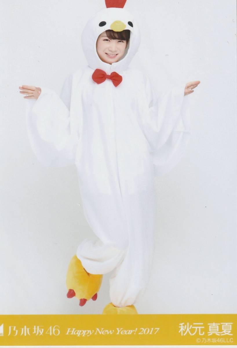 りなく Steiff 17年 1500体限定 干支 酉年 ニワトリ ぬいぐるみ 6764 ホワイト Retro のもの Shineray Com Br りなく Steiff 17年 1500体限定 干支 酉年 ニワトリ ぬいぐるみ 6764 ホワイト Retro のもの Shineray Com Br