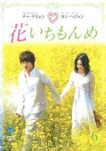 花いちもんめのヤフオク の相場 価格を見る ヤフオク の花いちもんめのオークション売買情報は10件が掲載されています