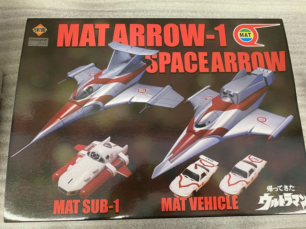 帰ってきたウルトラマン EX合金 マットアロー1号 スペースアロー