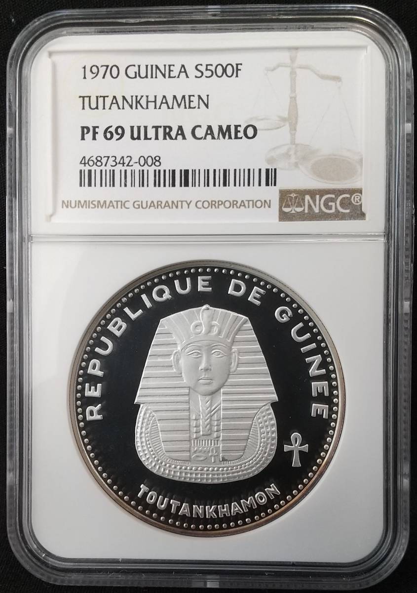 エジプト 1ポンド 銀貨 – 1970⁄⁄1972 NGC MS64 アル-アズハルモスク