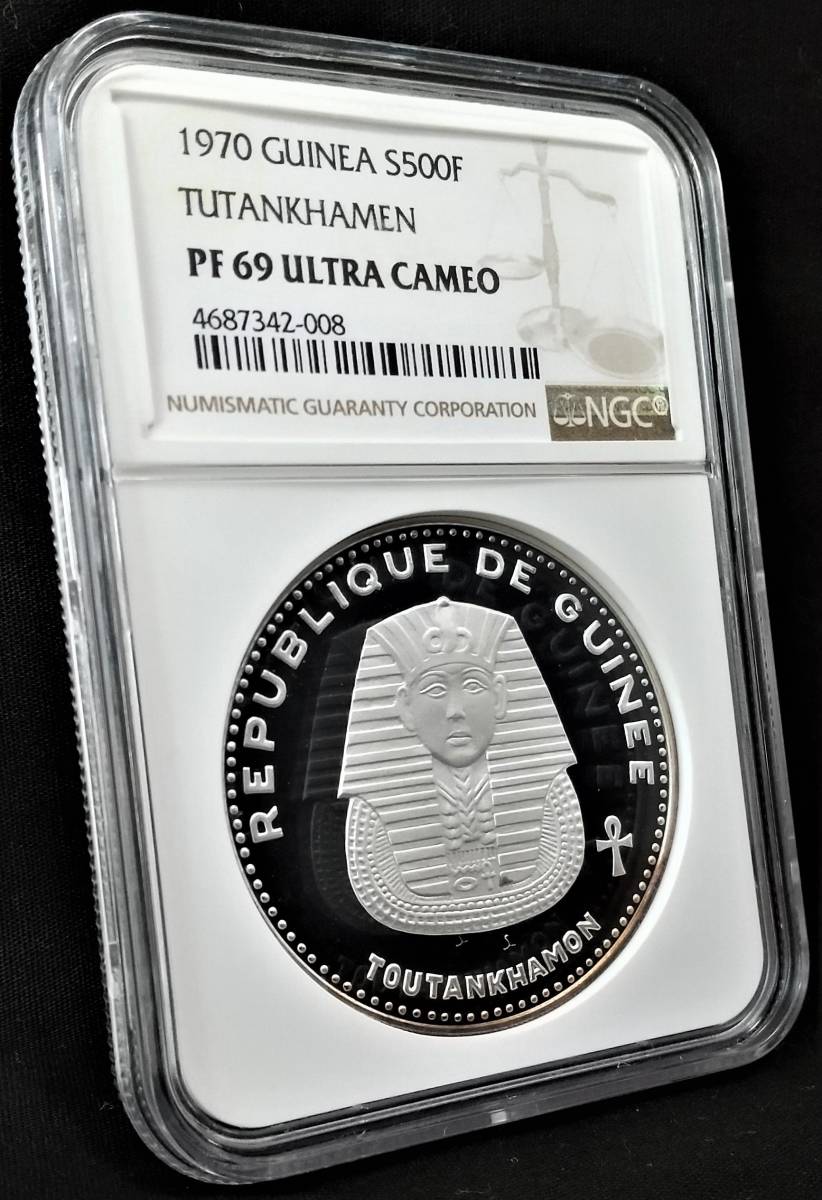 エジプト 1ポンド 銀貨 – 1970⁄⁄1972 NGC MS64 アル-アズハルモスク