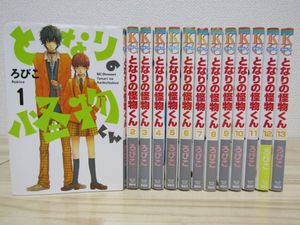 となりの怪物くん 全巻のヤフオク の相場 価格を見る ヤフオク のとなりの怪物くん 全巻のオークション売買情報は7件が掲載されています