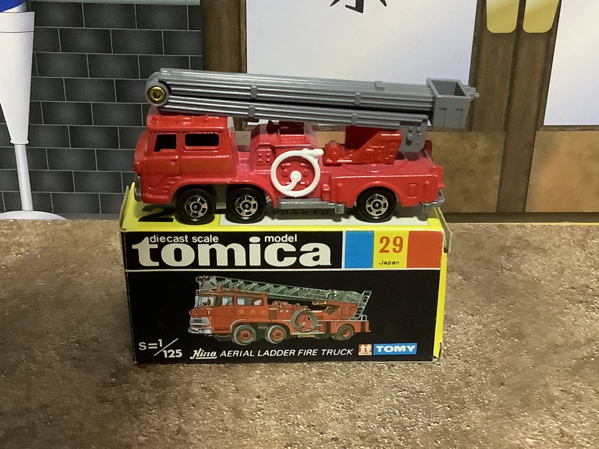 トミカ黒箱 日野ハシゴ消防車 八千代市消防本部 当時物の入札履歴