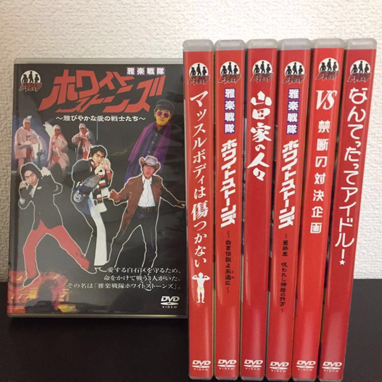 水曜どうでしょう コンプリートBOX BOX 中古 DVD コンプリート Vol 3