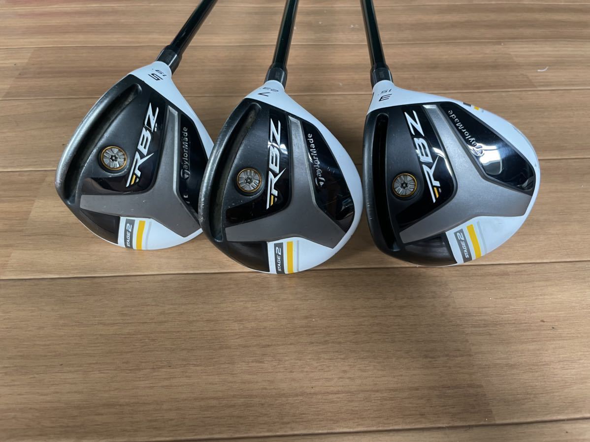 テーラーメイド RBZ STAGE2 /3.15/5.19/7.23 3本セット