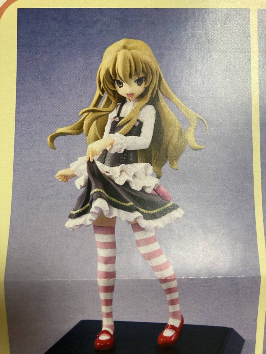 1円〜 未開封 アスキー・メディアワークス 1/8 とらドラ! 逢坂大河