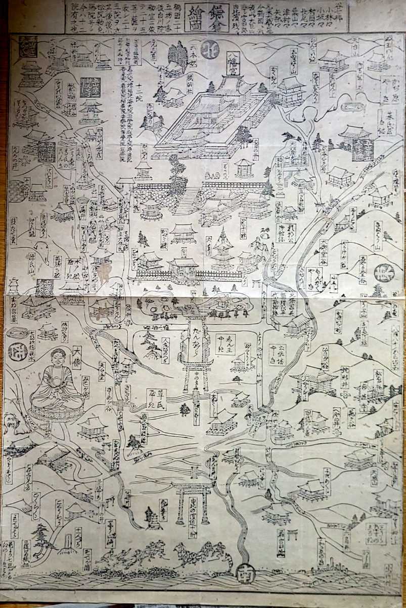 古地図 : 復刻版 江戸時代 工芸品 鎌倉絵図カラー | 古書 後藤国次郎
