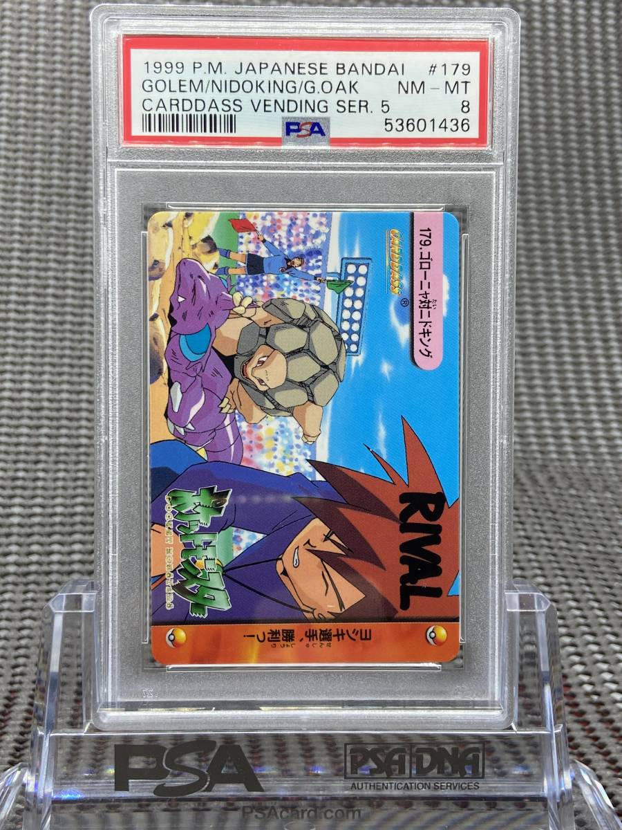ピチュー PSA ポケモンカード ポケモンカード ピチュー デルタ psa10