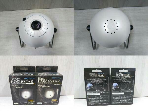 格安， 限定SALE 【動作確認済】SEGA TOYS HOMESTAR Winter 2005 Limited Edition ホームプラネタリウム