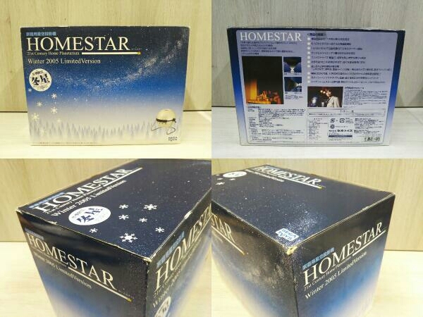 格安， 限定SALE 【動作確認済】SEGA TOYS HOMESTAR Winter 2005 Limited Edition ホームプラネタリウム