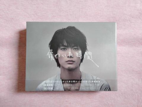 三浦春馬【僕のいた時間】国内版正規品DVD 6枚組 | CARDSCZAR.COM