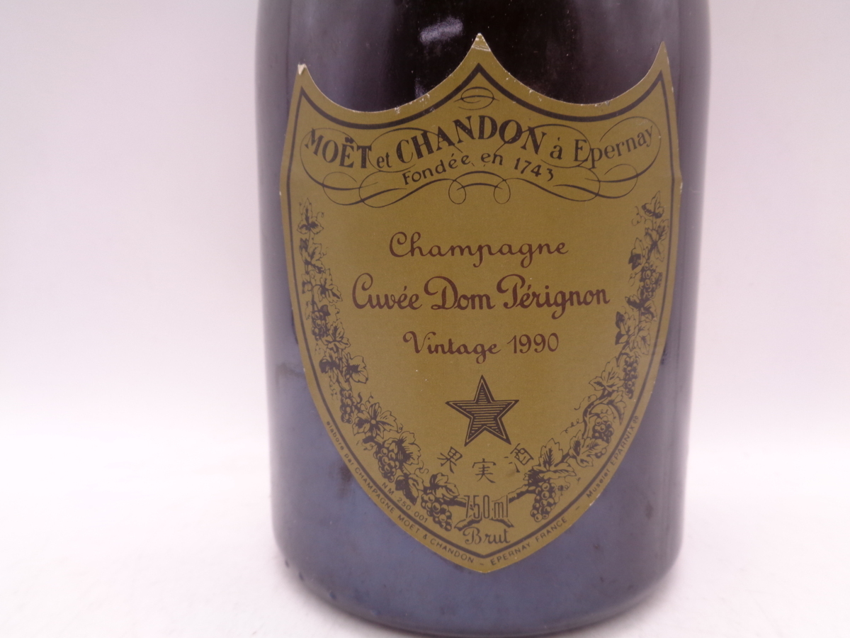 0 ドンペリニヨン Dom Perignon ヴィンテージ 公式通販 シャンパン