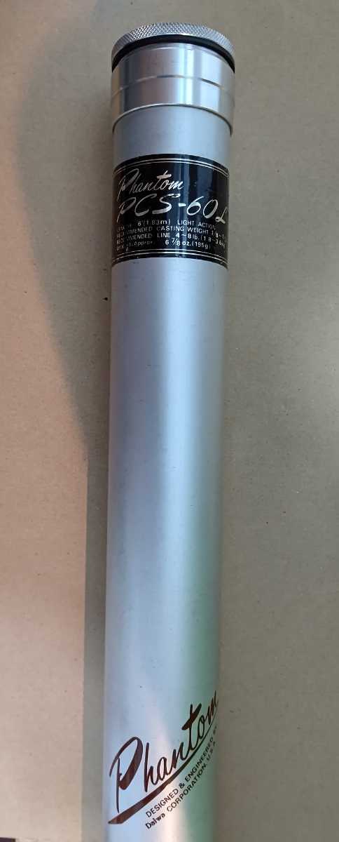 □USA-DAIWA(ダイワ)Phantom(ファントム)-PCS-60L。 ダイワ(Daiwa
