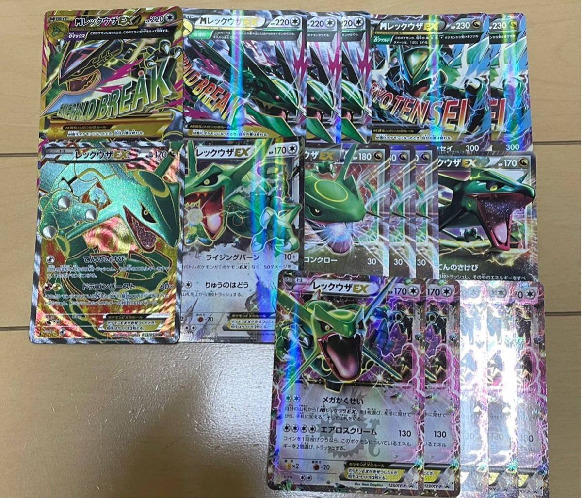 人気定番，正規品 レックウザEX MレックウザEX SR sr UR プロモ