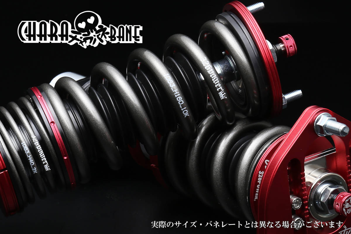 326POWER チャラバネ ID63 H160 6K 326POWER チャラバネ ID63 h160 6K - メルカリ