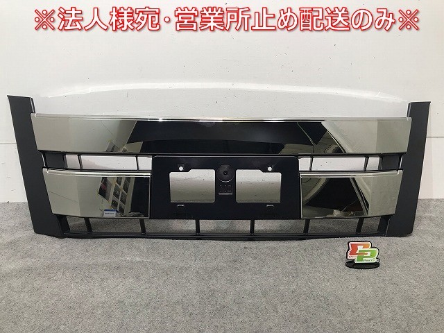 新車取り外し! ノア/NOAH/Si 80系/ZRR80G/ZRR85G/ZRR80W 純正 後期 フロントグリル/ラジエター/ラジエーター/グリル 53105-28090(113086)