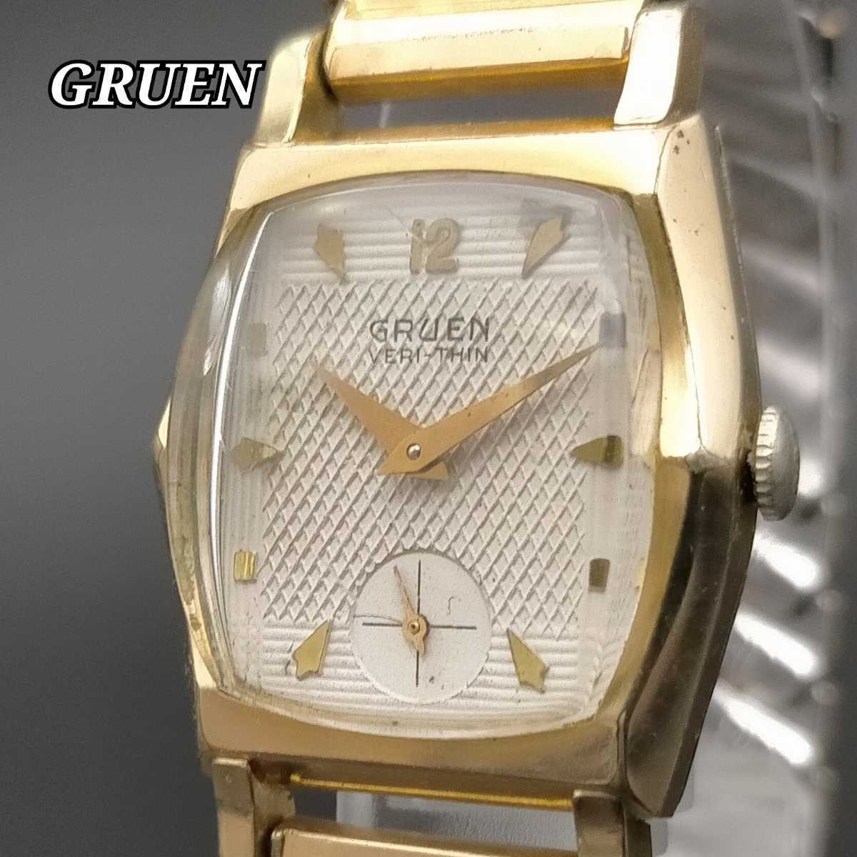 ジャンク ☆GRUEN グリュエン☆メンズ 腕時計 手巻き VERY-THIN 部品 