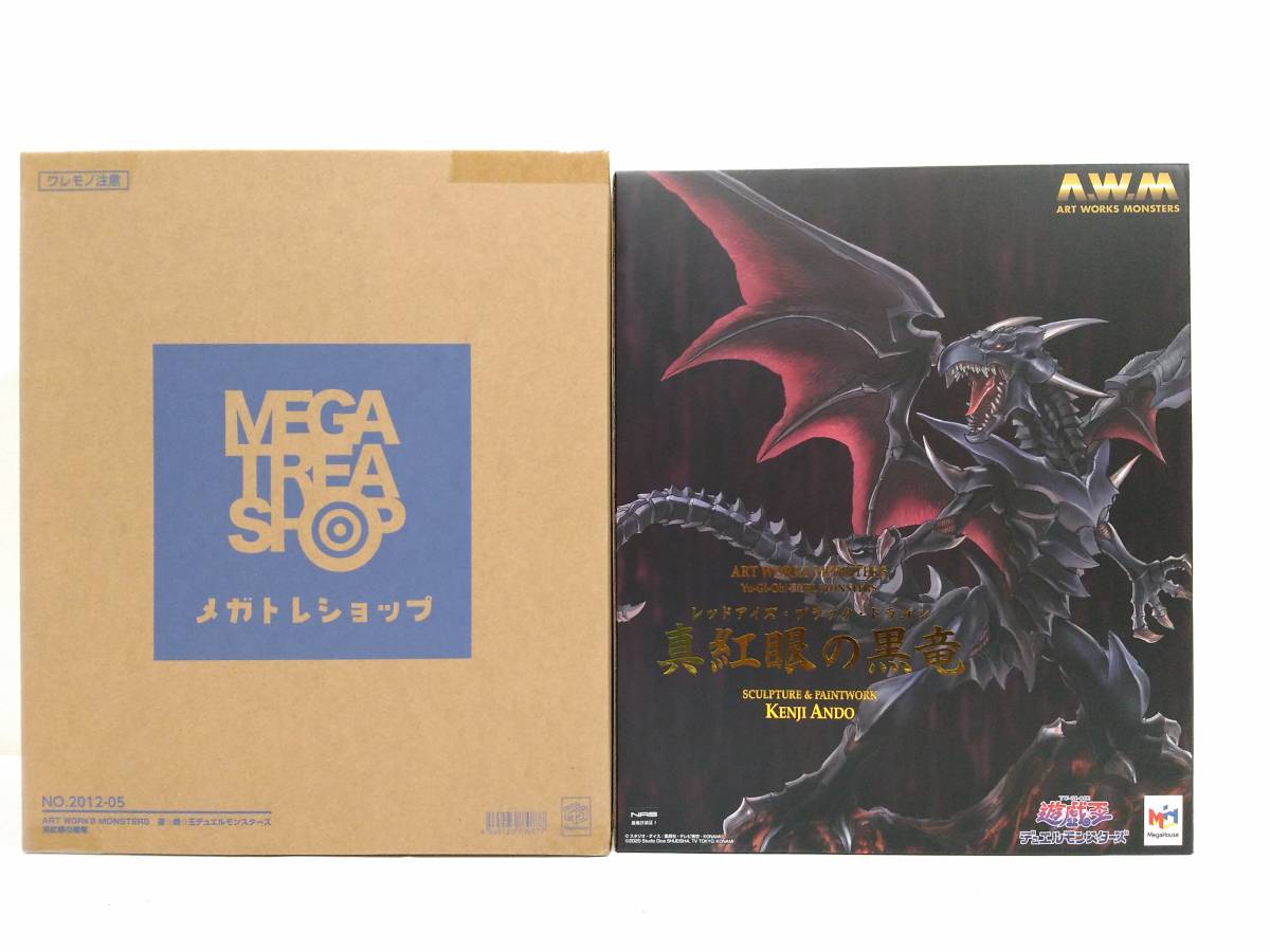 新品未開封】【限定販売】ART WORKS MONSTERS 『遊☆戯☆王デュエル 