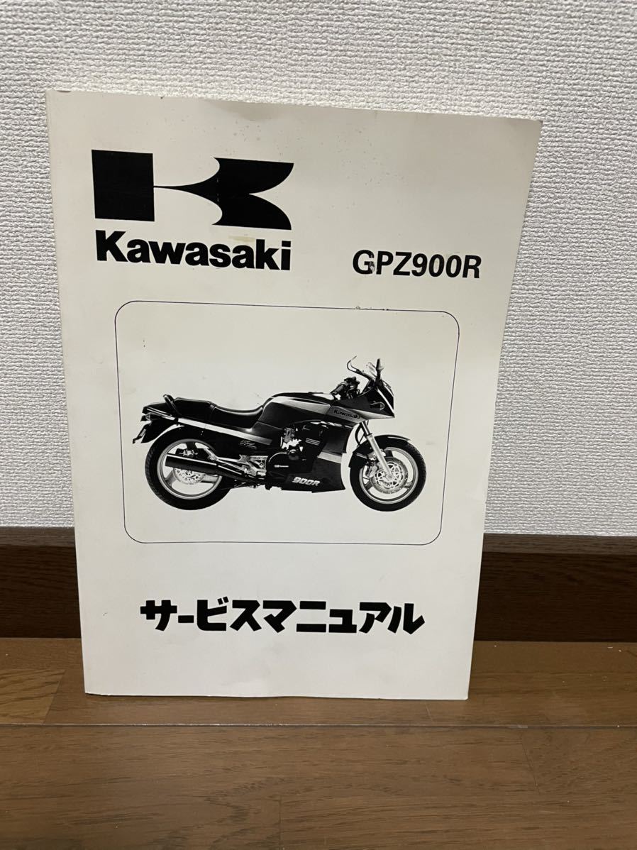 2-2681☆ホンダ MVX250F サービスマニュアル MVX250F Manual 0