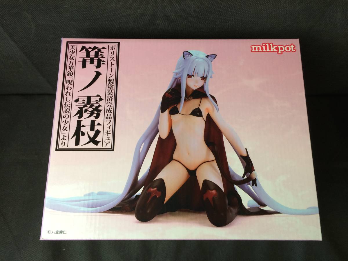 サマータイムレンダ リアル脱出ゲーム 限定グッズ サマータイムレンダ