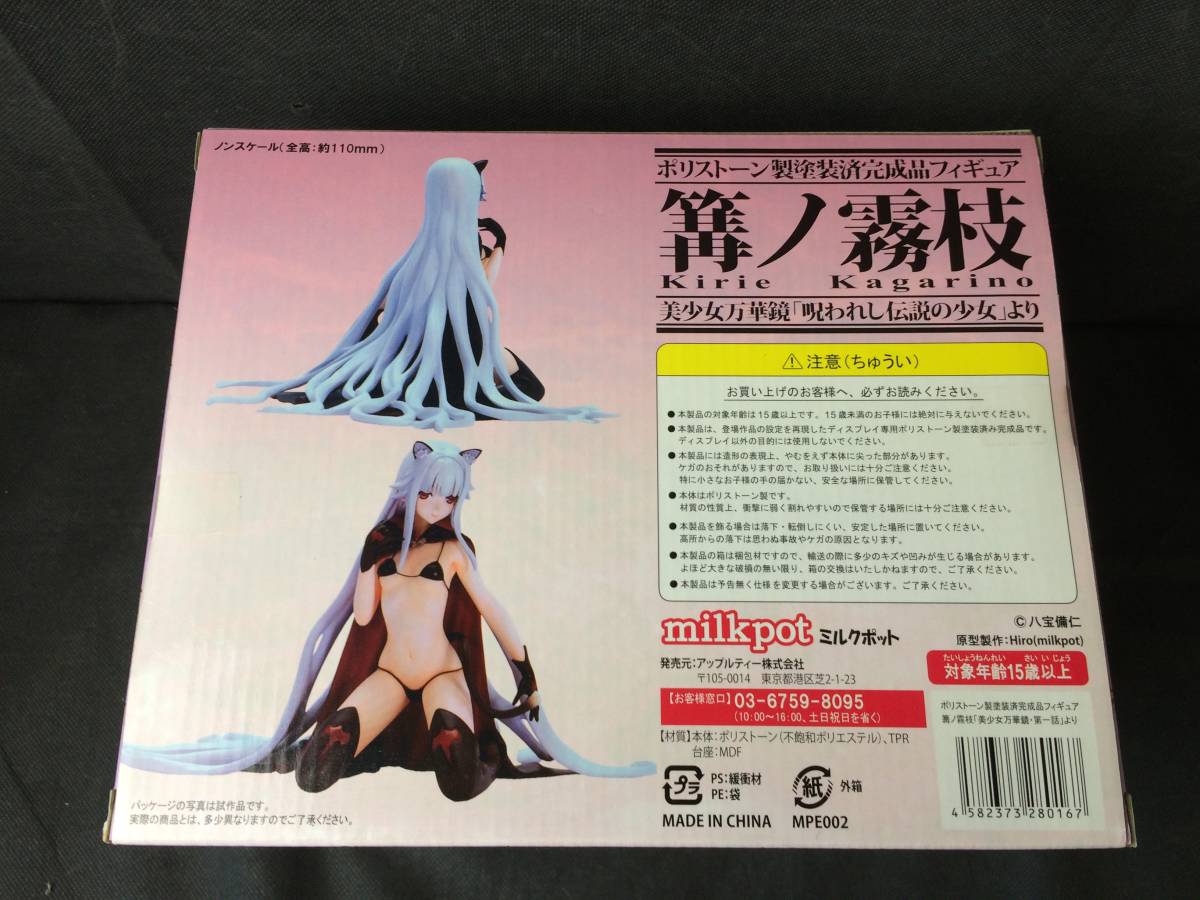 サマータイムレンダ　リアル脱出ゲーム　グッズセット　希少品 サマータイムレンダ リアル脱出ゲーム 限定グッズ サマータイムレンダ