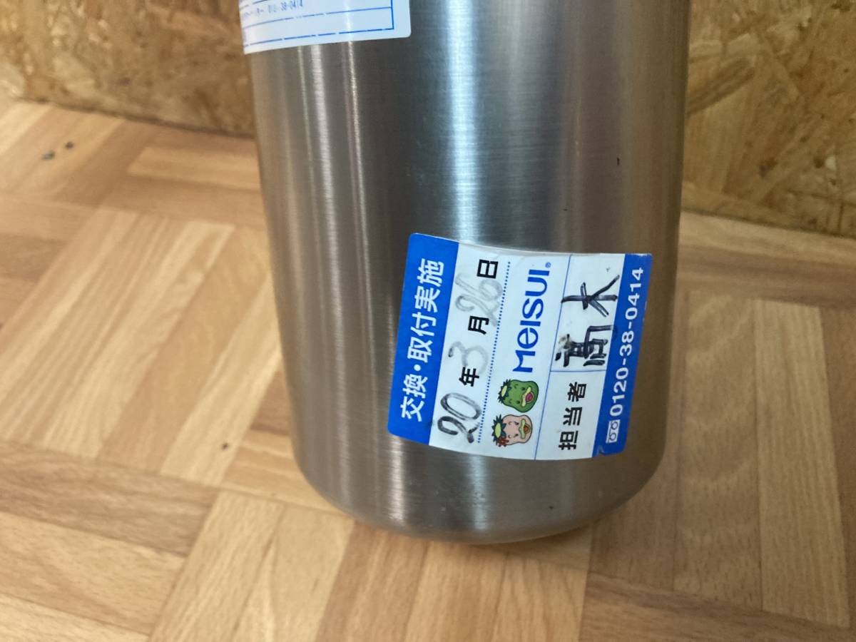 メイスイ 業務用浄水器 NFX-LC | 業務用 MEISUI 1形 MEISUI(メイスイ