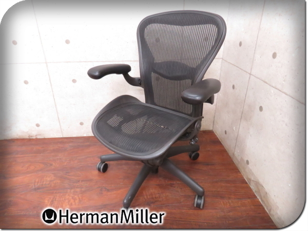 Herman Miller/ハーマンミラー/高級/アーロンチェア/Bタイプ/フル装備/ランバーサポート/メッシュ/デスク/オフィスチェア/21万/sww5919k
